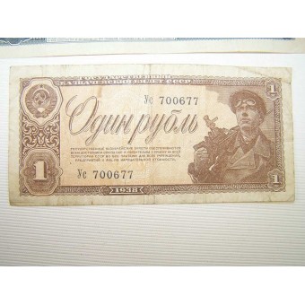 Avant-guerre / WW2 set papier-monnaie soviétique russe.. Espenlaub militaria