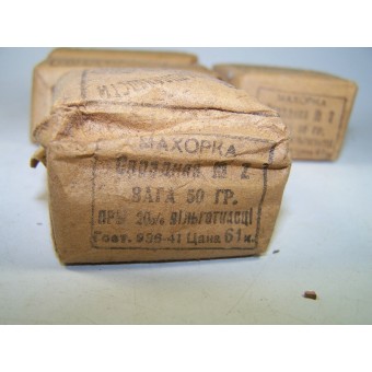 Упаковка табака Махорка. Типичный образец военного времени. Espenlaub militaria