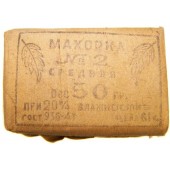 Упаковка табака "Махорка". Типичный образец военного времени