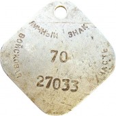 ww2 Red Army leave-pass tag