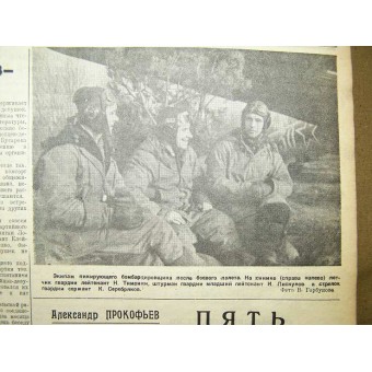 Газета Летчик Балтики, январь 1945. Редкость. Espenlaub militaria