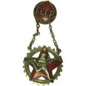 Pre-war made badge "Ready for Labor and Defense", enamel