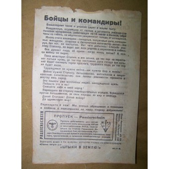 Duitse folder voor Sovjets- om een ​​landeigenaar of ongeldig te zijn?. Espenlaub militaria