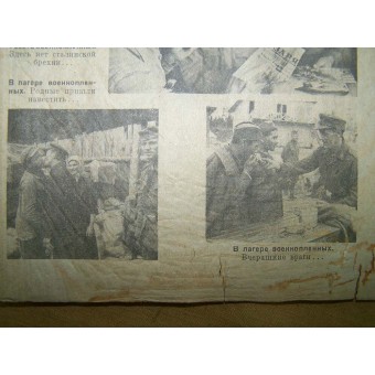 Folleto de propaganda alemana por las tropas soviéticas 627 RA. Espenlaub militaria