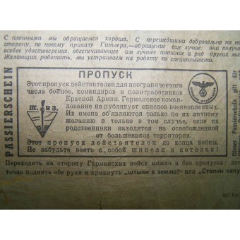German propaganda leaflet for Soviet troops 627 RA. Espenlaub militaria