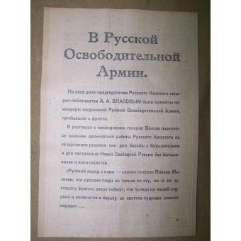 Brochure de propagande allemande pour les troupes soviétiques général Vlasov HQ. Espenlaub militaria