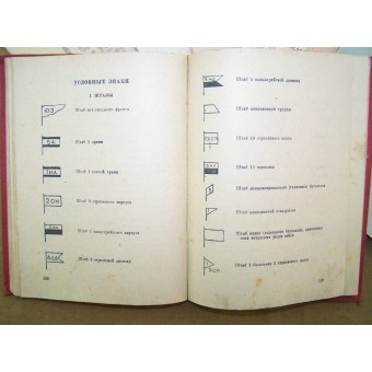 Uppsättning av WW2-papper, sommarnoteringsböcker och handböcker som tillhörde den yngre befälhavaren.. Espenlaub militaria