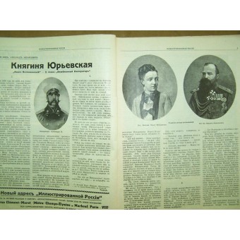 The White Russians in Immigration magazine. Espenlaub militaria