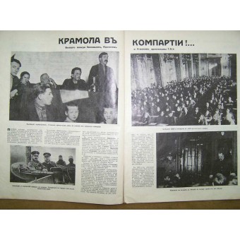 Vitryssarna i tidningen Immigration. Espenlaub militaria