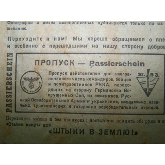 WW II propaganda leaflet for Soviet soldiers 661/ IV.43. Espenlaub militaria