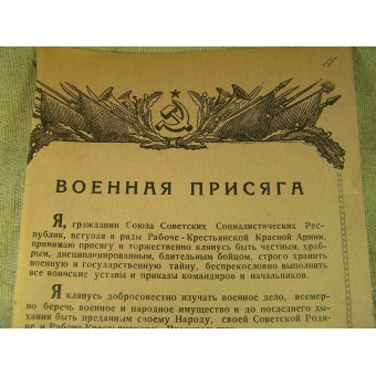 Red Army military oath. Signed by guards senior lieutenant. Espenlaub militaria