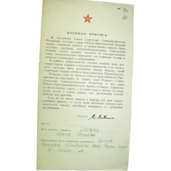 Sowjetischer WW 2 militärischer Eid, der von der Höheren Automobilschule der Roten Armee geleistet wurde, bis Oktober. 29. 1944. Espenlaub militaria