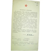 Soviet WW 2 military oath ssued by Higher automotive school of the Red Army, by October. 29. 1944
