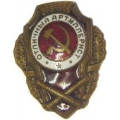 Excellent artilleryman badge