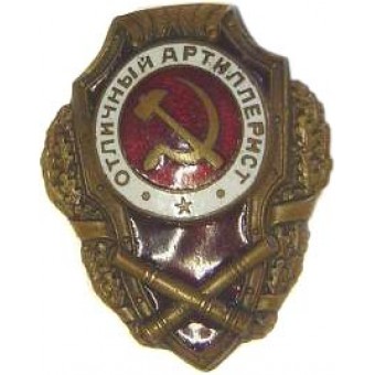 Uitstekende artillerie-badge. Espenlaub militaria