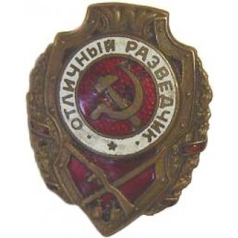Excelente Reconocimiento insignia scout. Espenlaub militaria