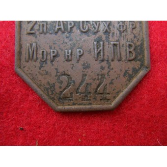 Imperial Russian ww1 ID-skiva: 7 comp, 2 Reg. , Marinfästning med namnet Imperator Peter den store. SÄLLSYNT!. Espenlaub militaria
