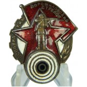 Distintivo da tiratore sovietico di fabbricazione anteguerra, 