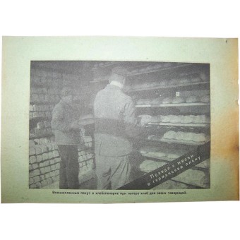 WW2 German Propaganda opuscolo da Ostfront. Prigionieri di guerra che fanno il pane per i compagni. Espenlaub militaria