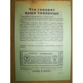 German WW2 Propaganda Leaflet from Ostfront. POWs making the bread for comrades. Espenlaub militaria