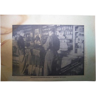 German WW2 Propaganda Leaflet from Ostfront. Russian volunteers in the German shop. Espenlaub militaria