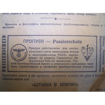 German WW2 Propaganda Leaflet from Ostfront. Russian volunteers in the German shop. Espenlaub militaria