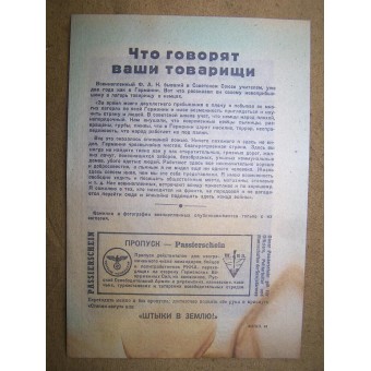 Пропаганда 3-его Рейха, листовка, Счастливая жизнь советских военнопленных. Espenlaub militaria