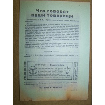 Duitse WW2 Propaganda-folder van Wolchow Front. Espenlaub militaria