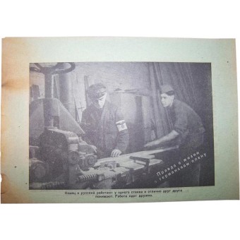 Deutsches WW2 Propaganda Flugblatt von der Wolchow Front. Espenlaub militaria