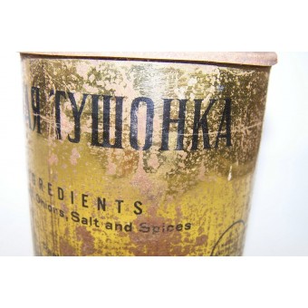 Lend-lease meat can, USA made special for Red Army.. Espenlaub militaria