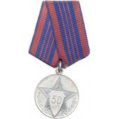 Medaglia per il 50° anniversario della Milizia sovietica
