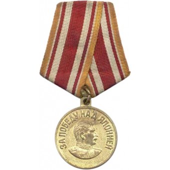 Medaille voor de overwinning op Japan. Espenlaub militaria