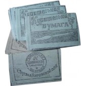 Réapprovisionné ! Papiers à cigarettes russes originaux non émis pendant la seconde guerre mondiale.