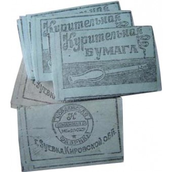 Vastgesteld! Originele Russische WW2 niet-geluste sigarettenpapieren. Espenlaub militaria