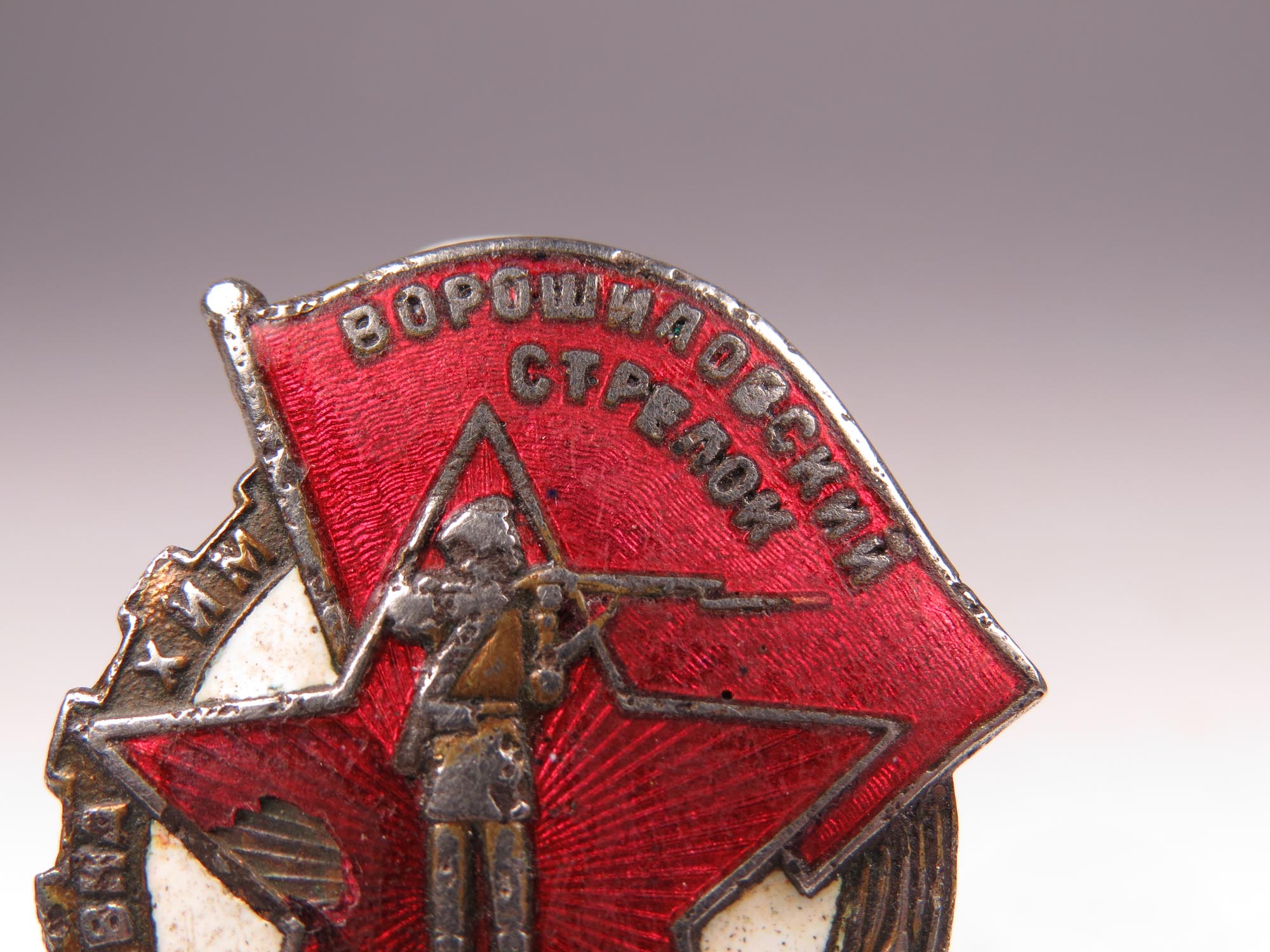 voroshilov-sharpshooter-badge-p-r-p-k