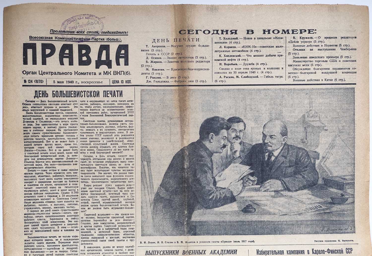 The main Soviet newspaper 