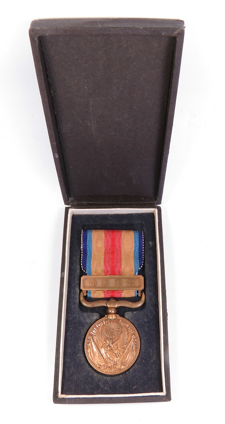 Japanese medal. China Incident War Medal (1937-1945)