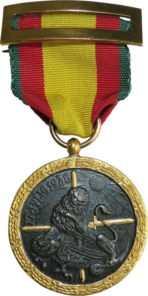 Medalla ESDEG  Escuela Superior de Guerra