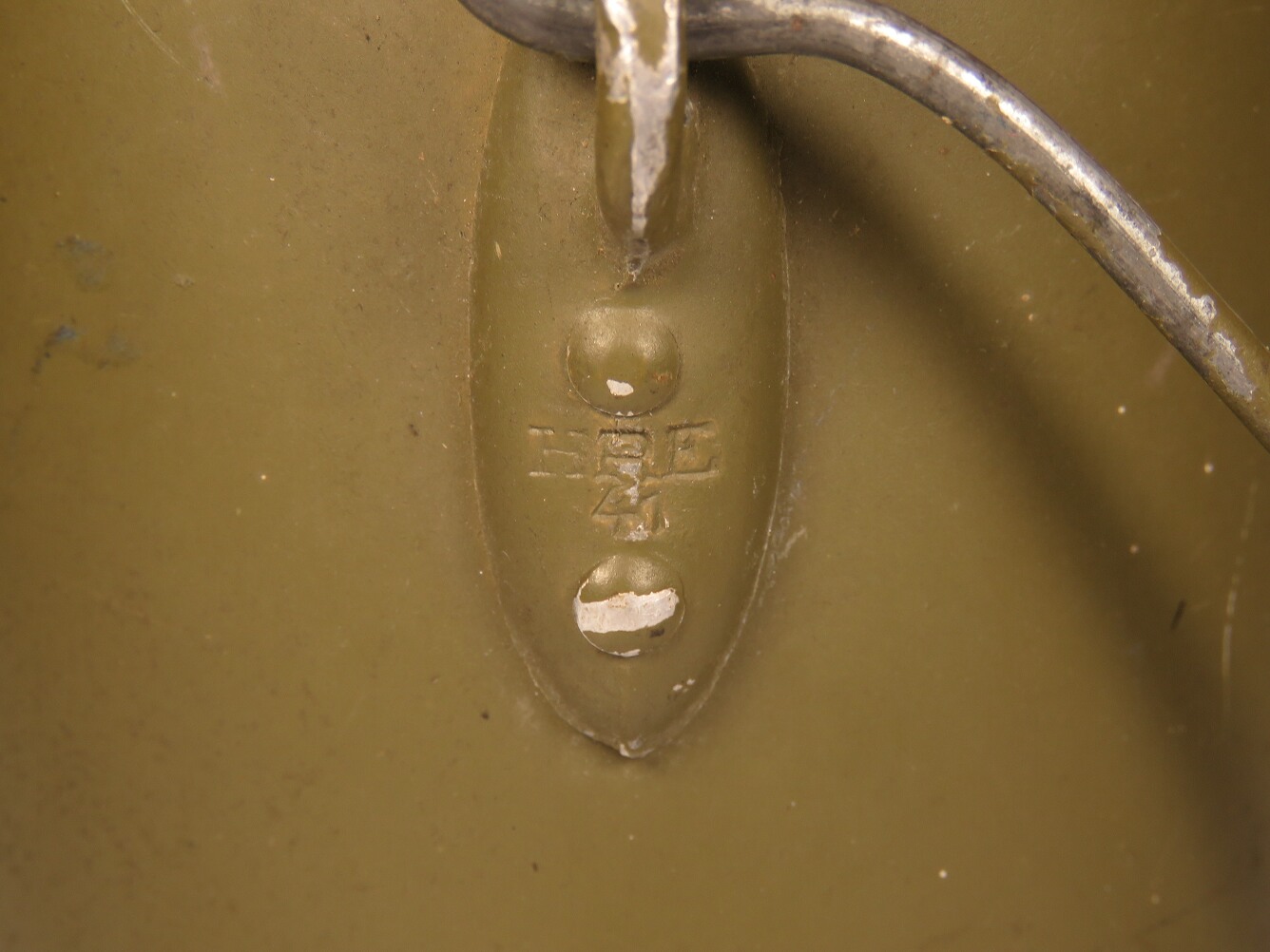 Mess kit Waffen-SS or Wehrmacht HRE 41