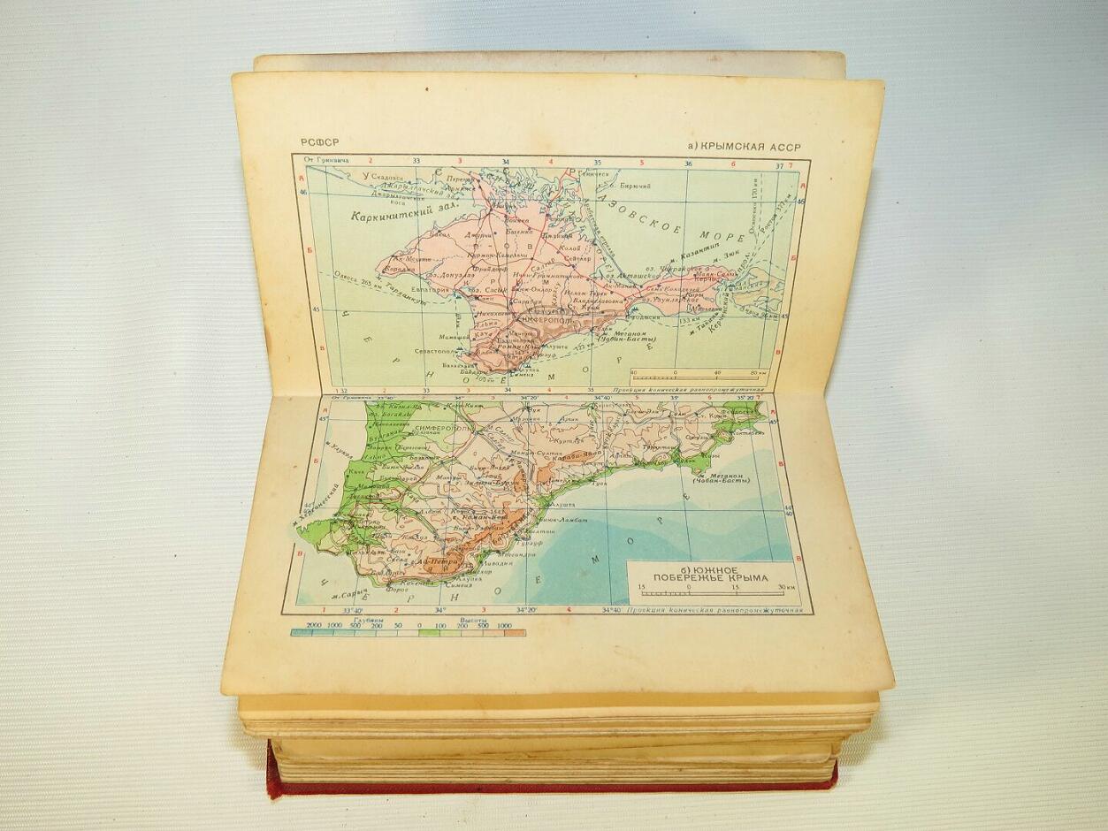 USSR chart atlas, edition 1940, Small pocket size, Rare.- Personal Items