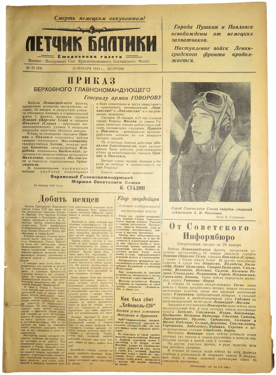 The Pilot, newspaper of the Baltic fleet airforces, January, 25, 1944.