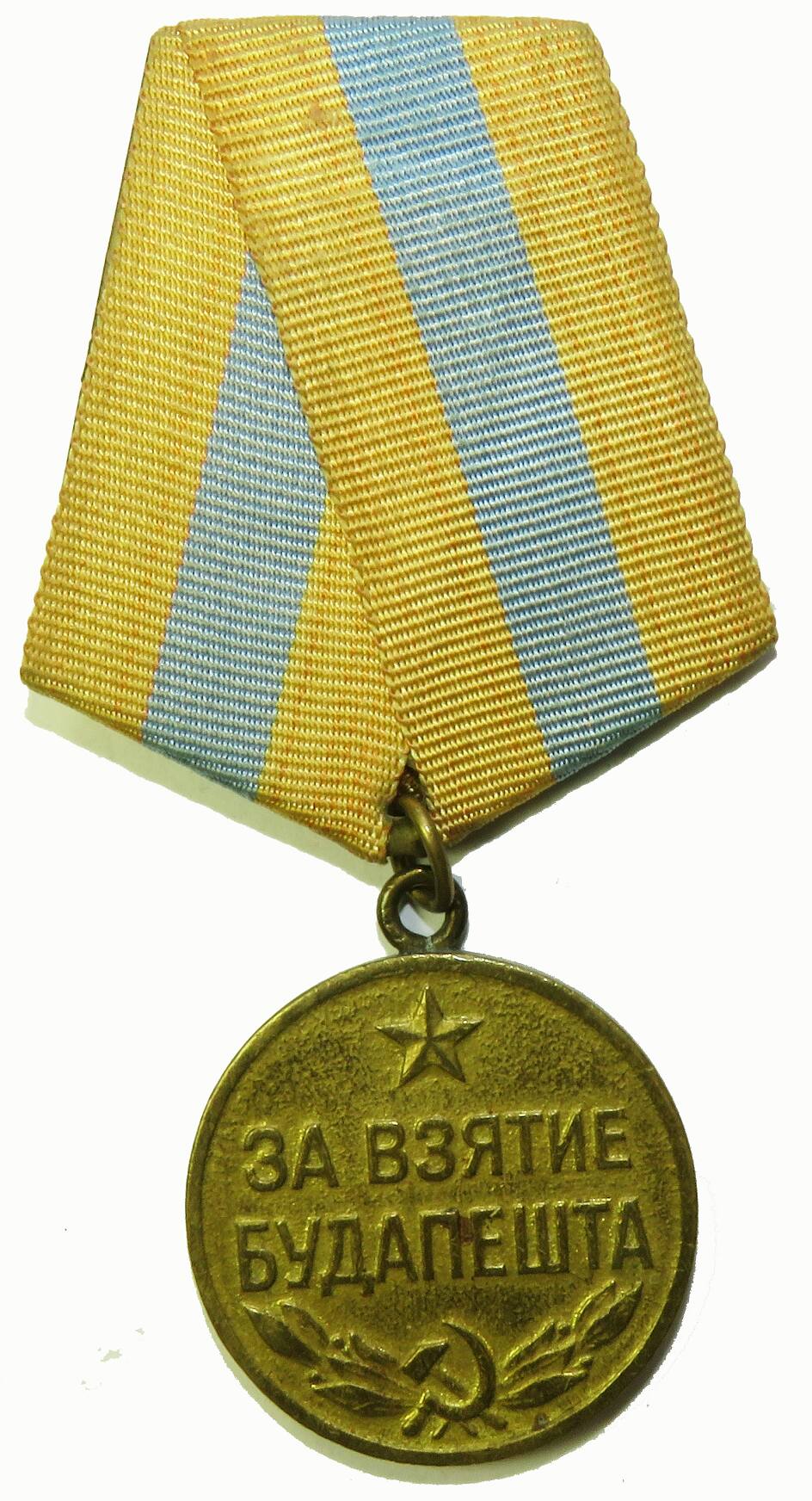 Médaille pour la capture de Budapest.