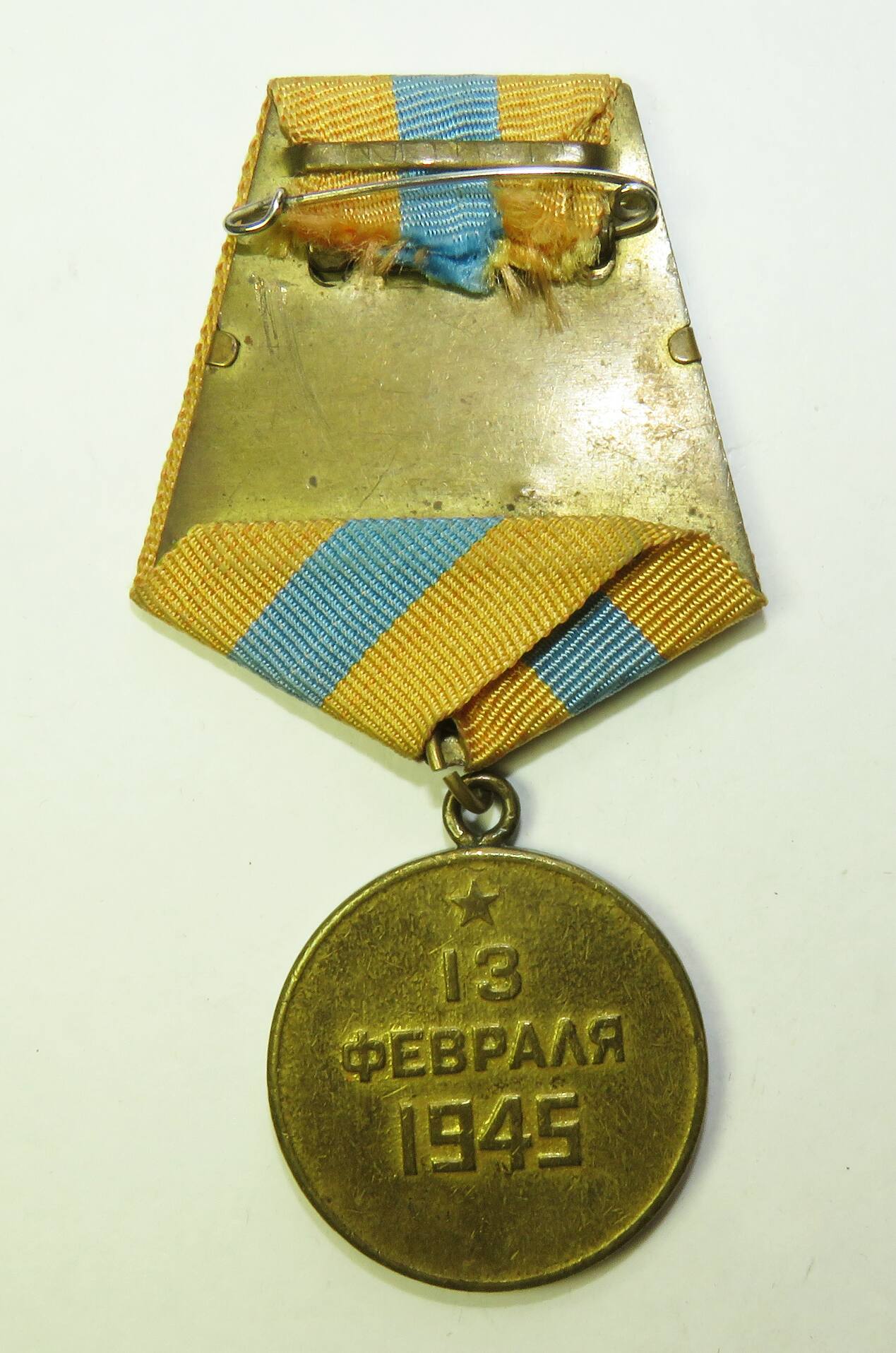 Médaille pour la capture de Budapest.