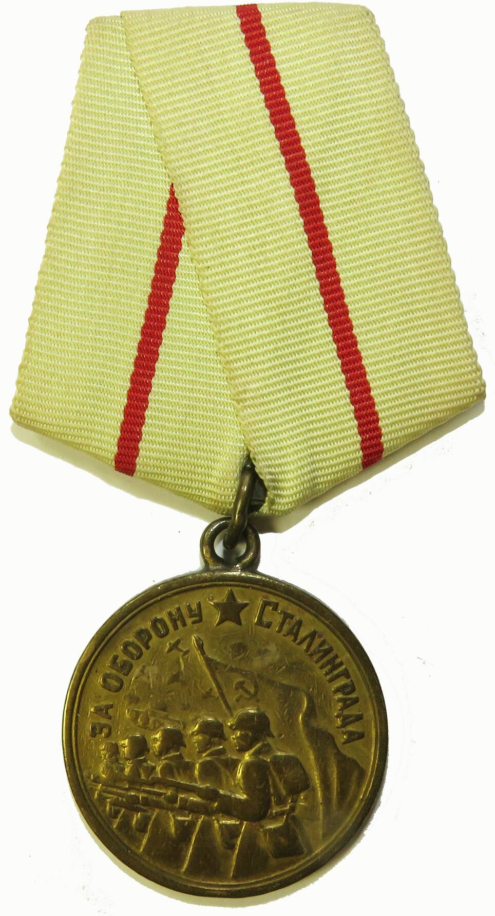 Medal for the Defense of Stalingrad