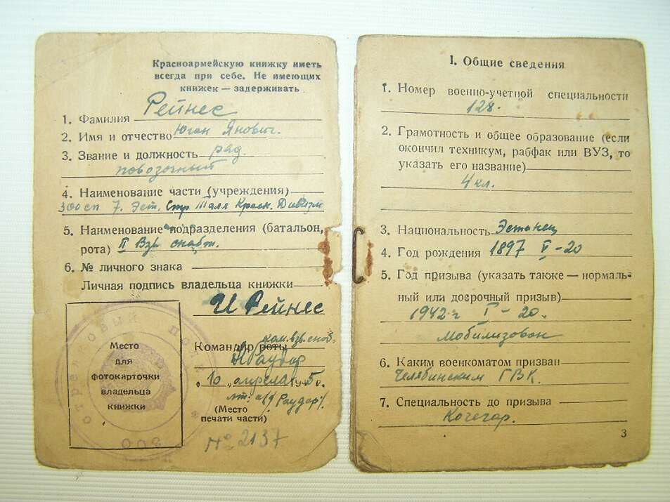 WW2 Red Army Soldier ID.- Paybooks & IDs