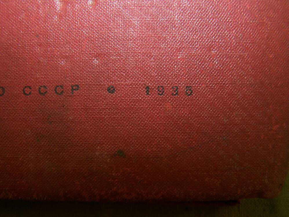 Set of the WW2 papers, summery notebooks and manuals belonged to the ...