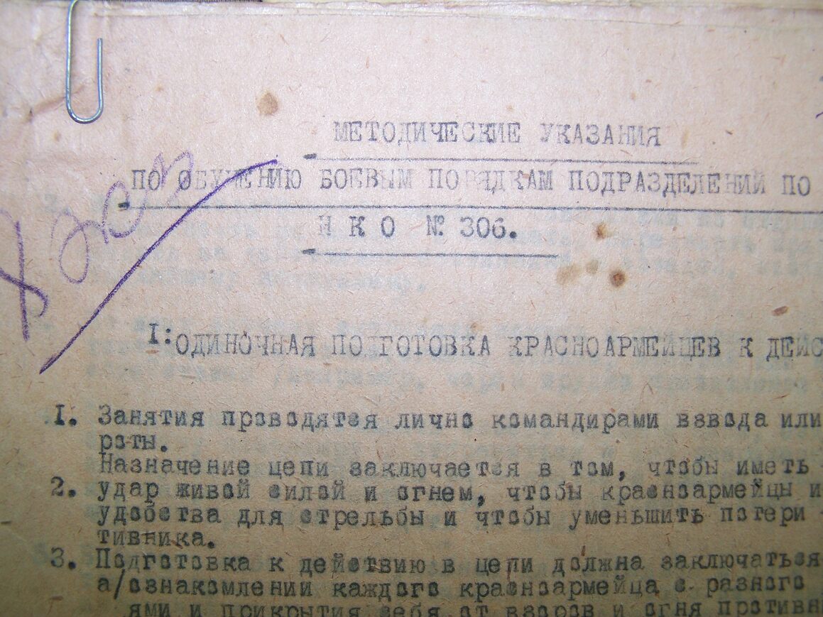 Set of the WW2 papers, summery notebooks and manuals belonged to the ...