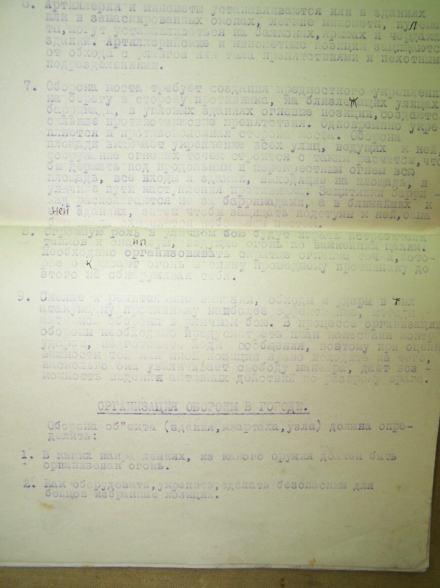 Set of the WW2 papers, summery notebooks and manuals belonged to the ...