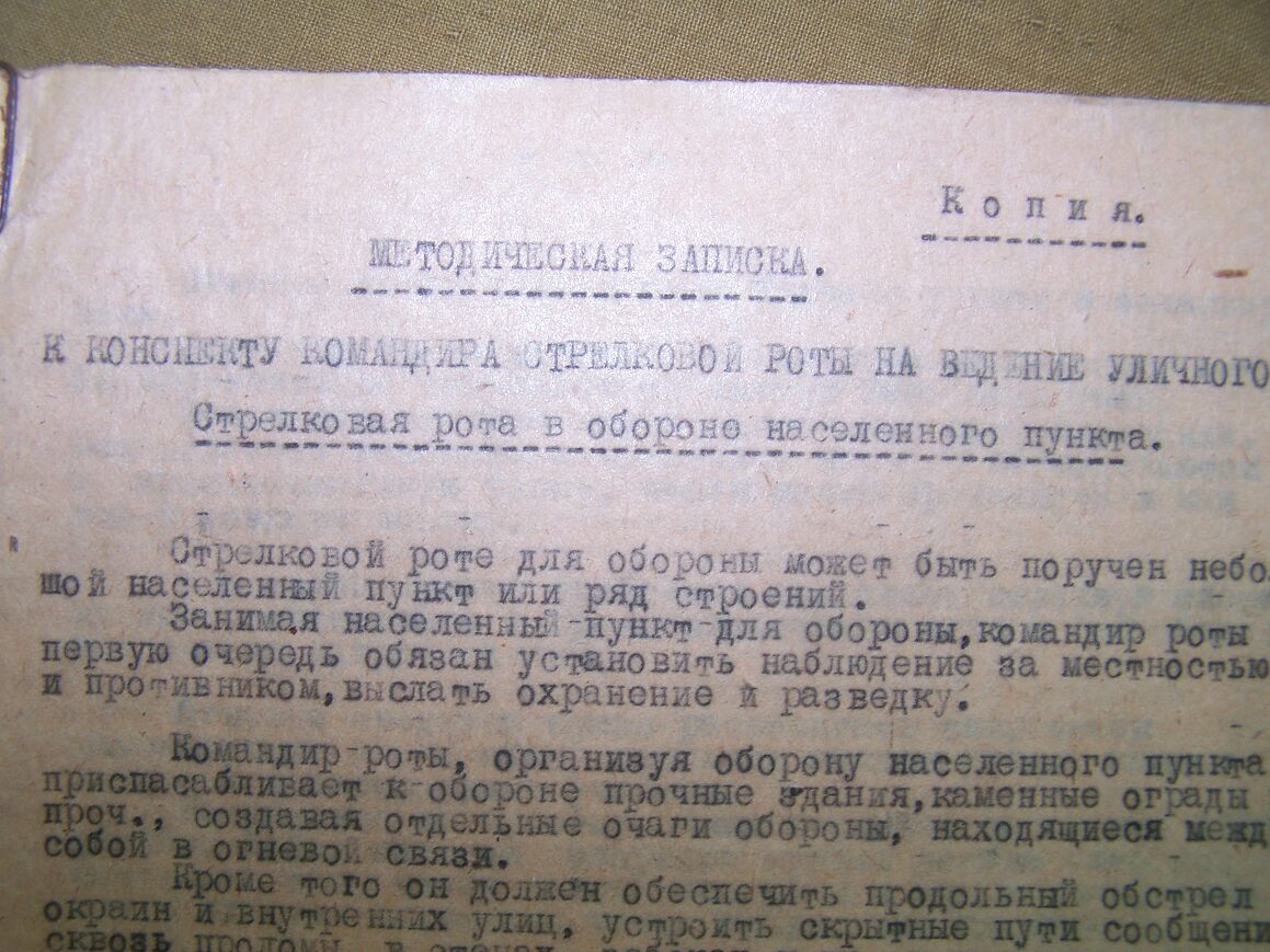 Set of the WW2 papers, summery notebooks and manuals belonged to the ...