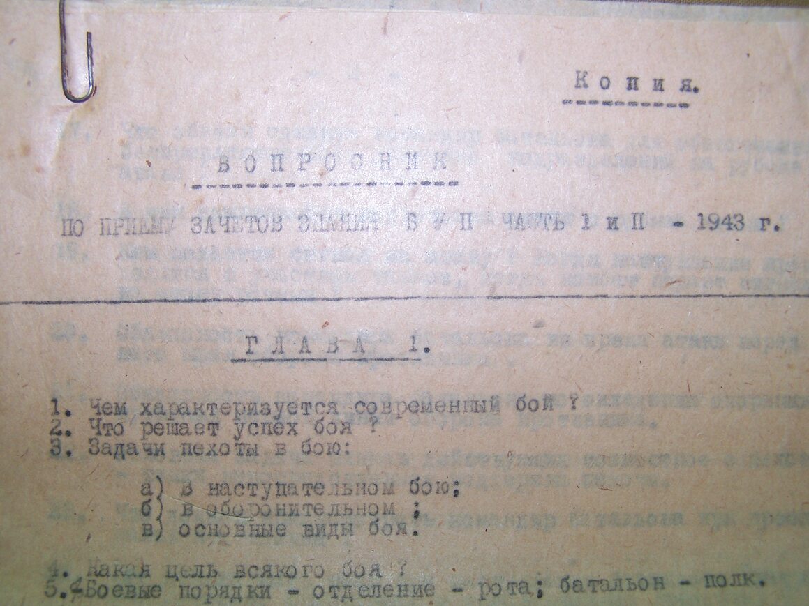 Set of the WW2 papers, summery notebooks and manuals belonged to the ...